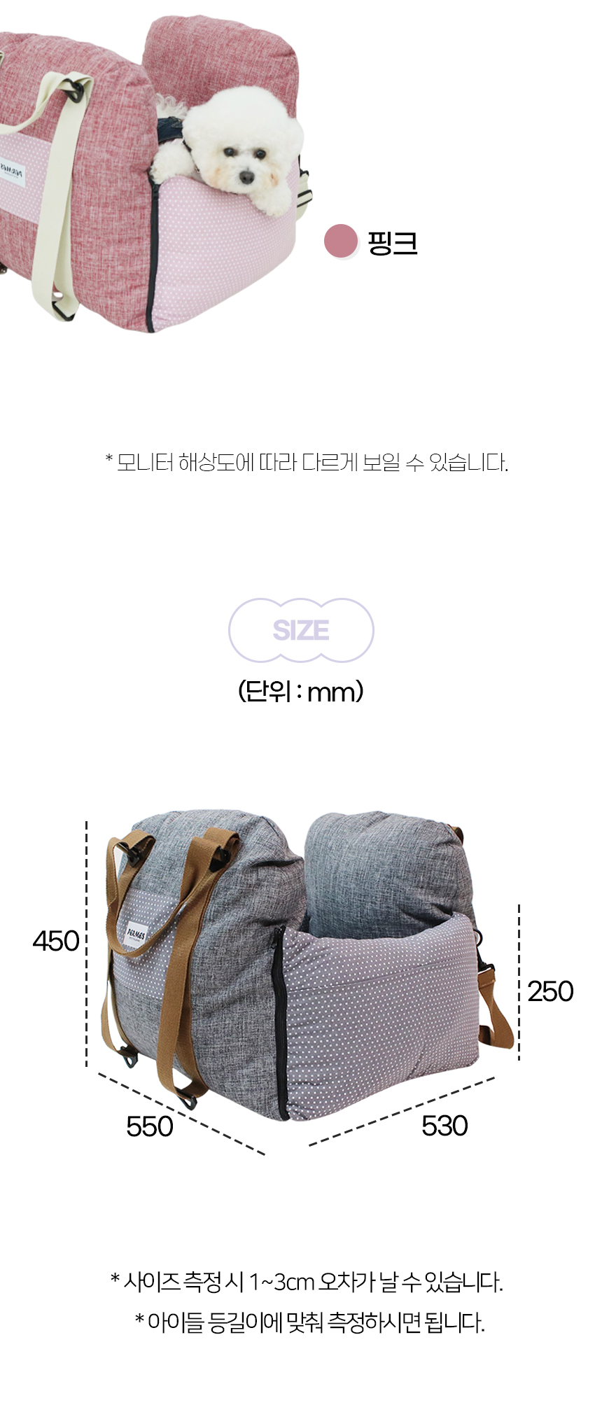 [NEW신상][무료배송] 개과천선 독 비드빅 카시트 (브라운/핑크/그레이) 15번째