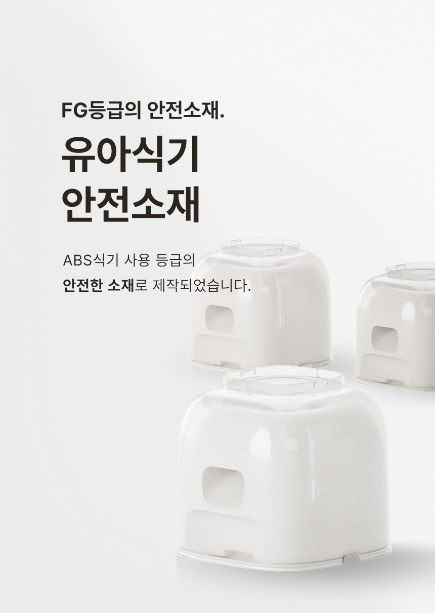 [무료배송] 파우시 자동급식기 3L 7번째