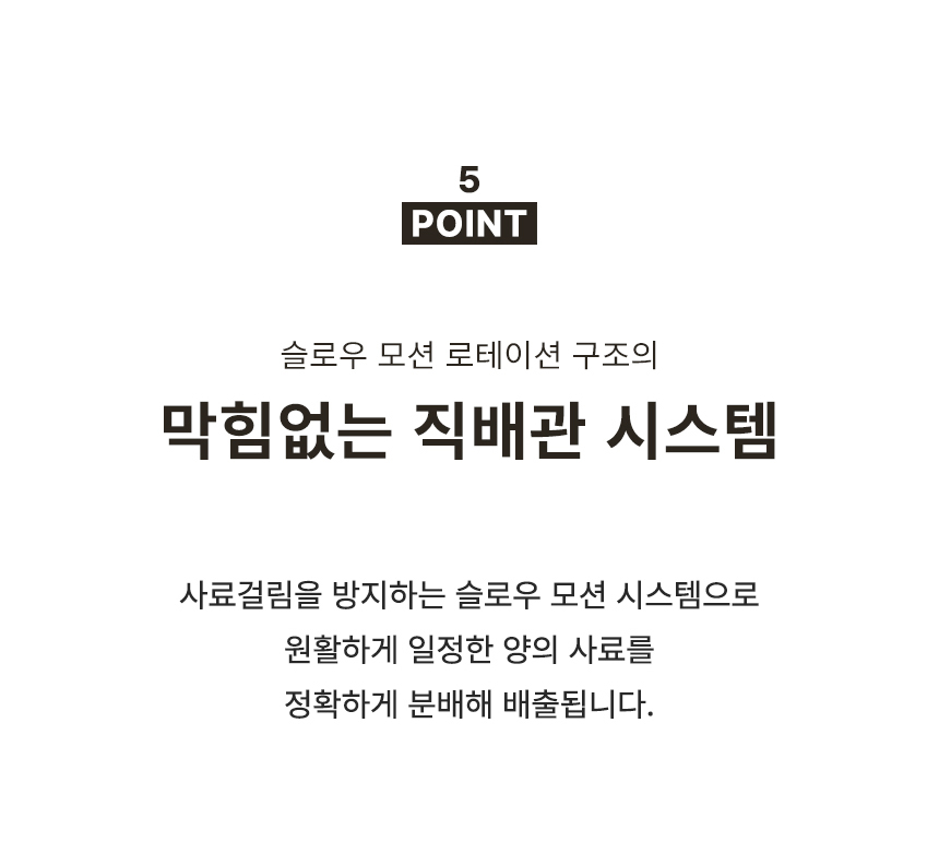 [무료배송] 파우시 자동급식기 3L 18번째