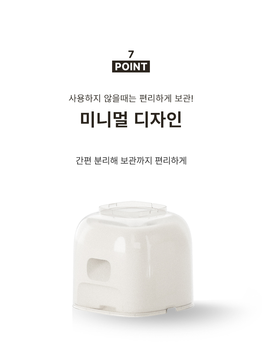 [무료배송] 파우시 자동급식기 3L 21번째