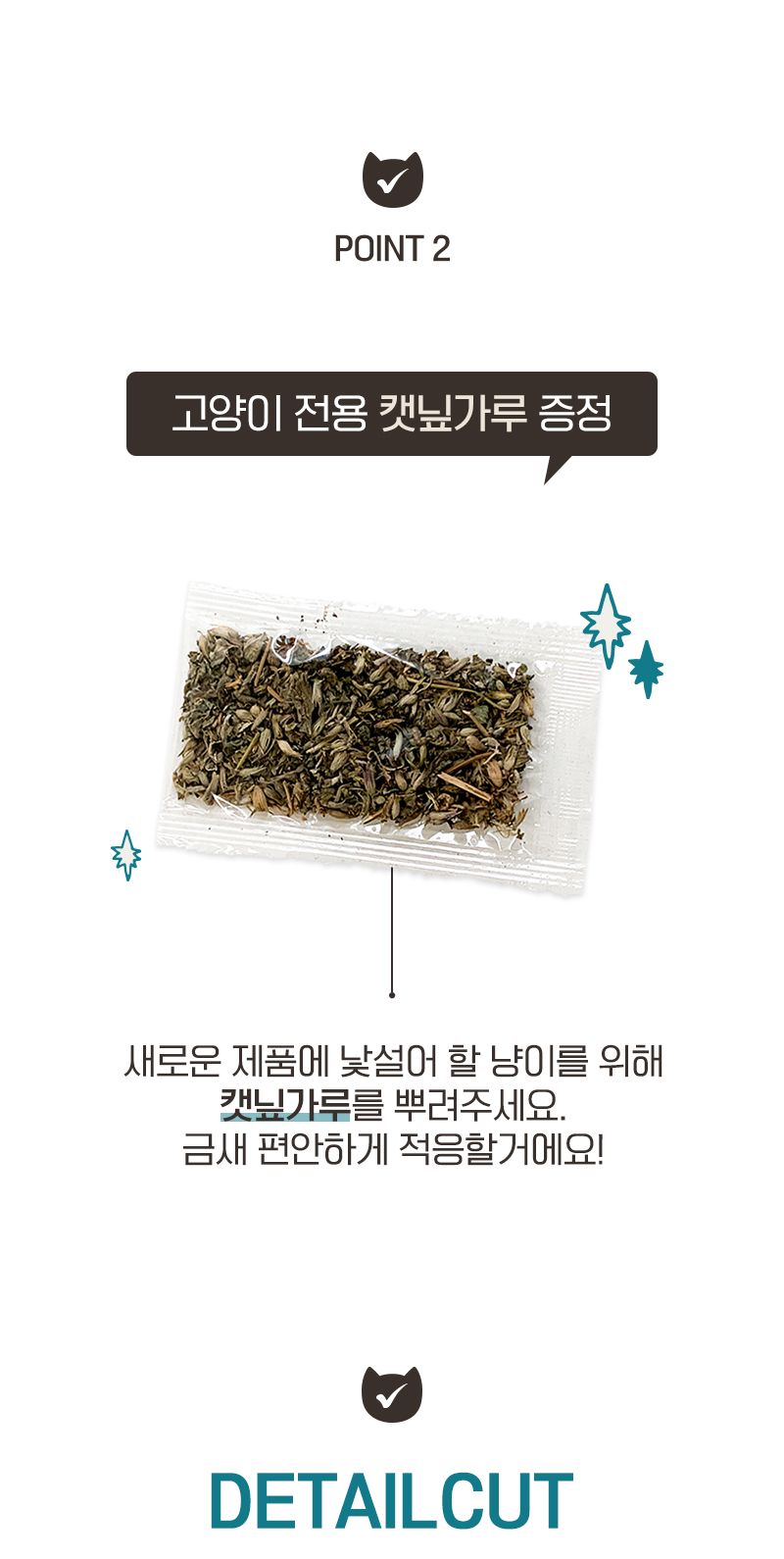 페디칼 수직 스크래쳐 4번째