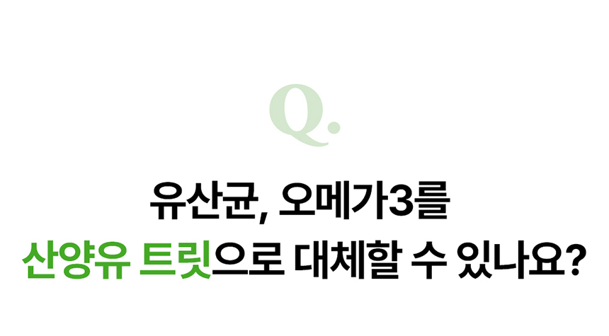[무료배송] 라잇띵크펫 오리지널 산양유 동결건조 트릿 2종 세트 44번째