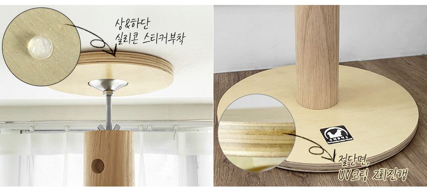 [무료배송] 수제공작소 자작 캣폴 + 하프 캣폴 SET 22번째