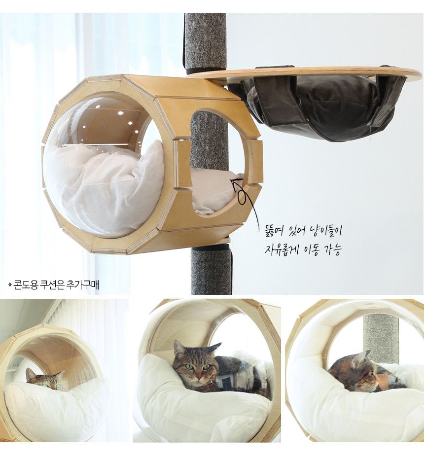 [무료배송] 수제공작소 자작 캣폴 + 하프 캣폴 SET 25번째