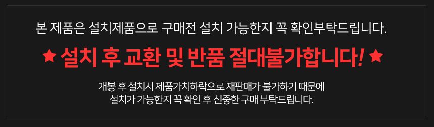 [무료배송] 펫토리아 캣폴 3단 더블 마운트 캣타워 P-ZJS3255R2-NEW-HW 2번째