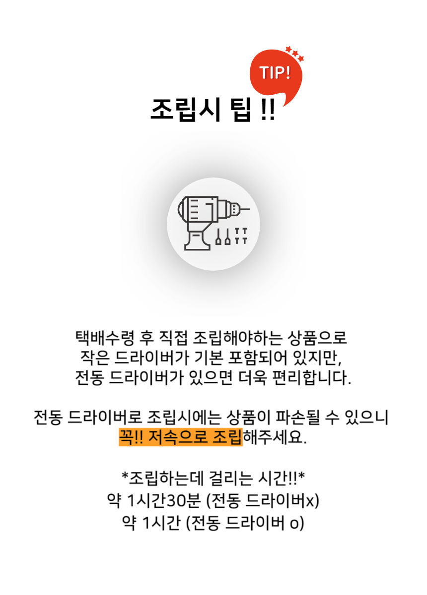 [NEW신상][무료배송] 펫이랑 우드 캣폴타워 대형 캣타워 캣폴 8번째