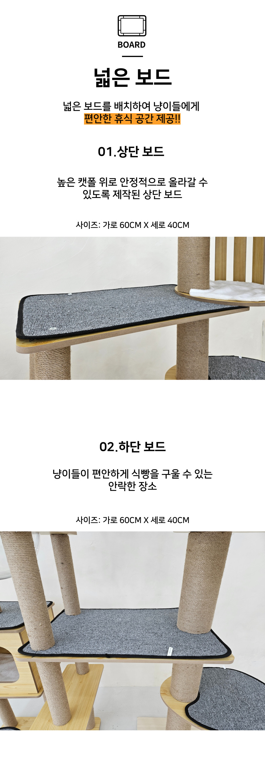 [NEW신상][무료배송] 펫이랑 우드 캣폴타워 대형 캣타워 캣폴 12번째