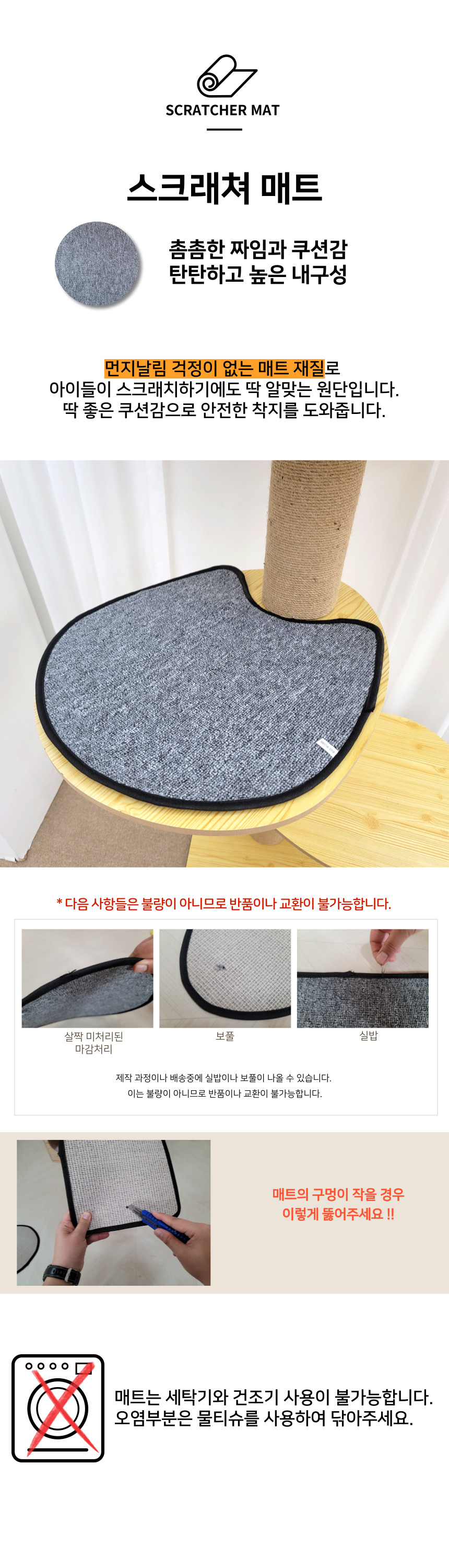 [NEW신상][무료배송] 펫이랑 우드 캣폴타워 대형 캣타워 캣폴 14번째