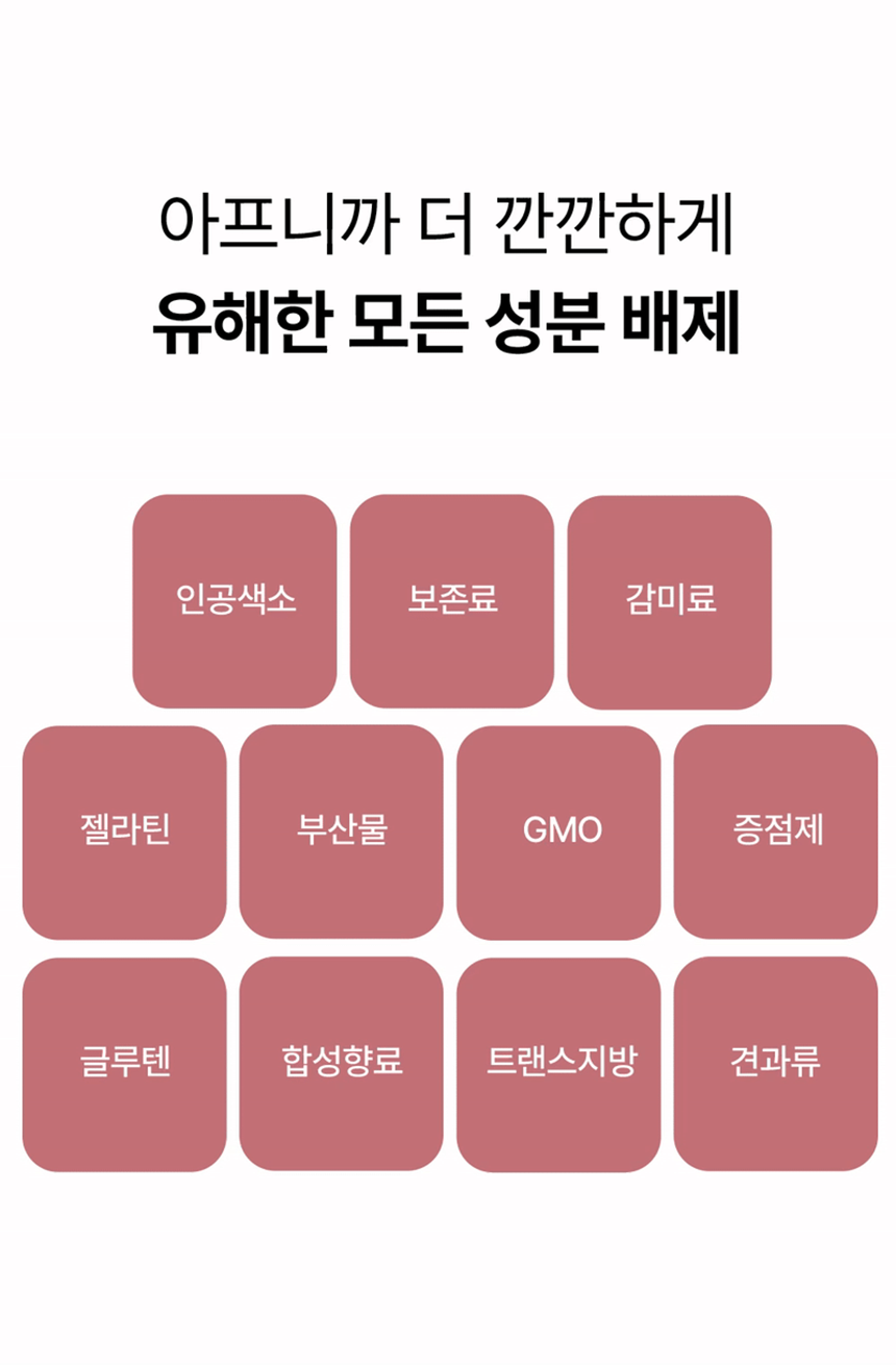 [NEW신상][무료배송] 라이펫 진정성 FE 철분 락토페린 빈혈 영양제 2gX30포 20번째