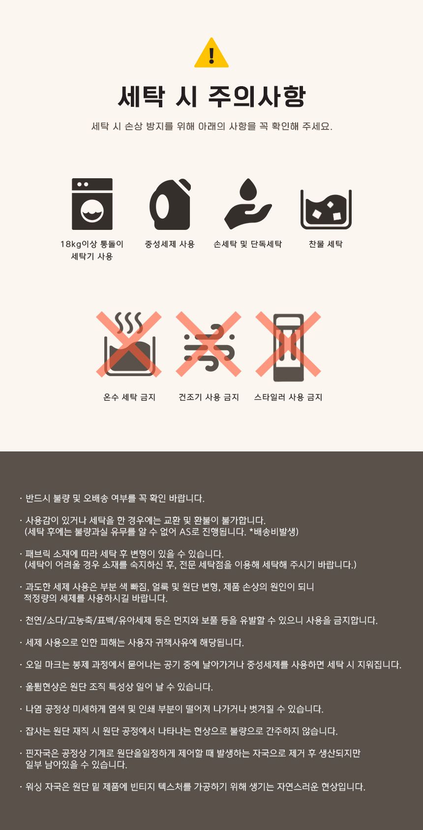[무료배송] 리포소 궁댕이 애견방석 아이보리 M 14번째