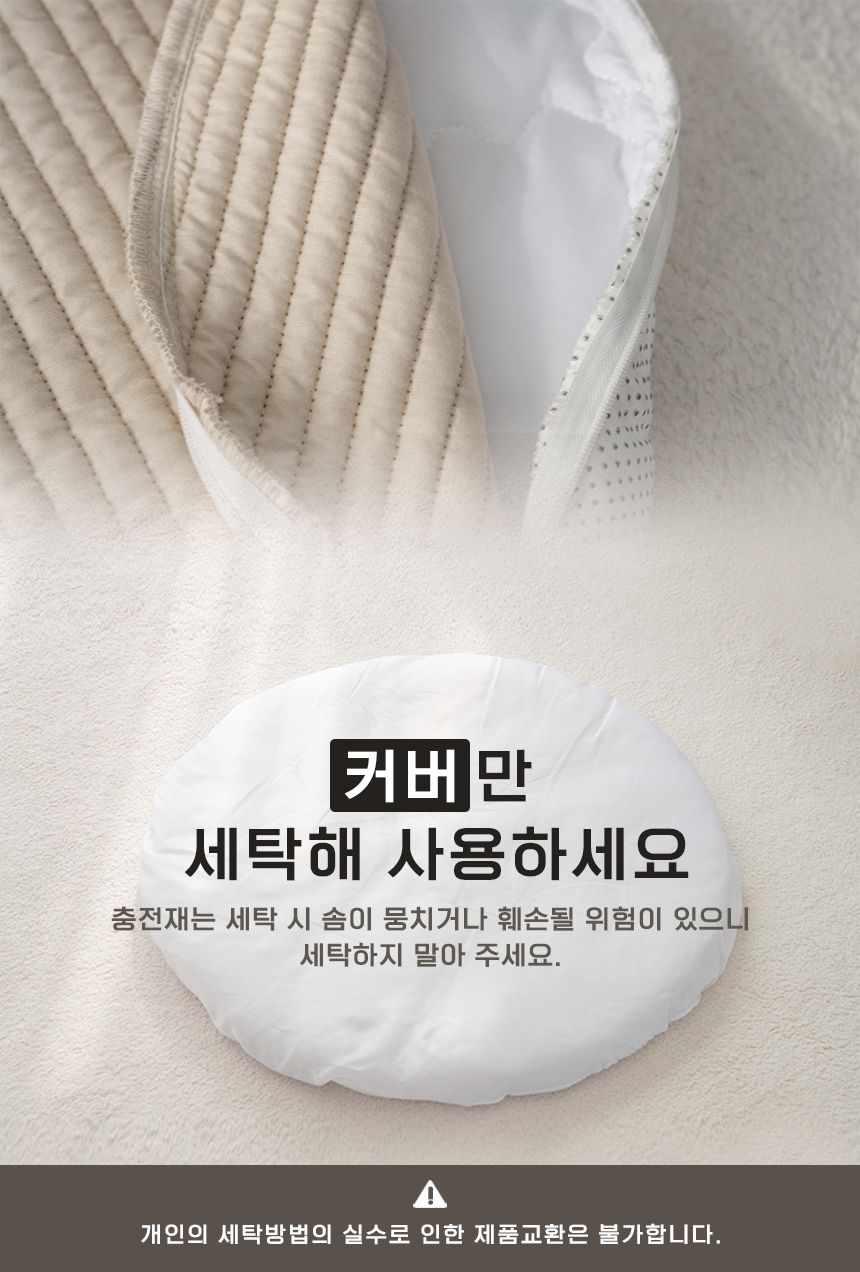 [무료배송] 리포소 궁댕이 애견방석 아이보리 M 12번째
