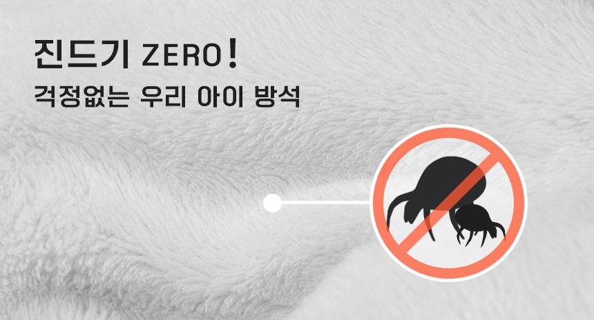 [무료배송] 리포소 궁댕이 애견방석 아이보리 M 6번째