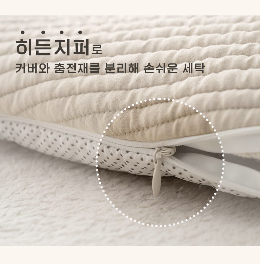 [무료배송] 리포소 궁댕이 애견방석 아이보리 M 11번째