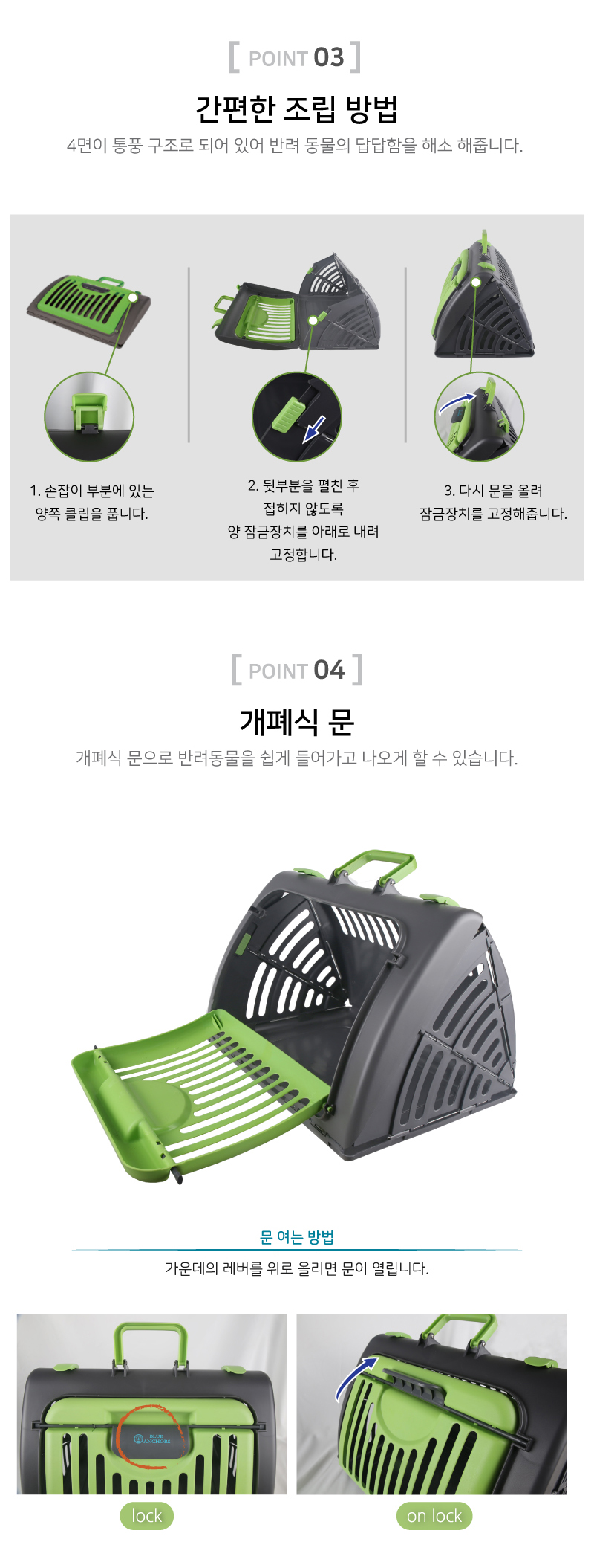 [무료배송] 블루앙쿼 펫 캐리어 접이식 이동장 그린/오렌지 4번째