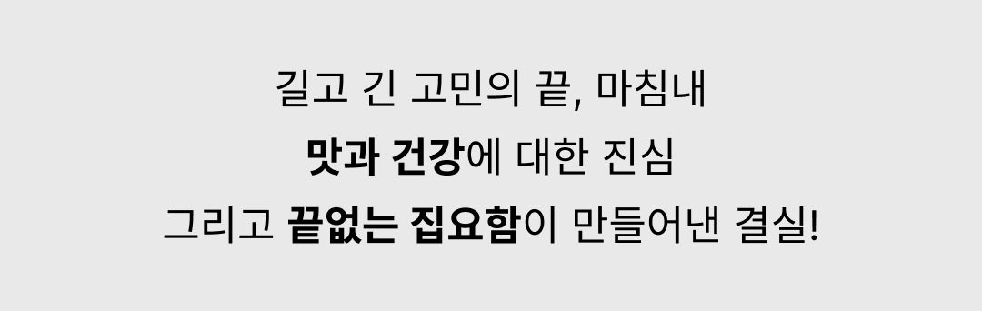 센츄리클럽 캣 육수가득 100츄르 치킨 10p 11번째