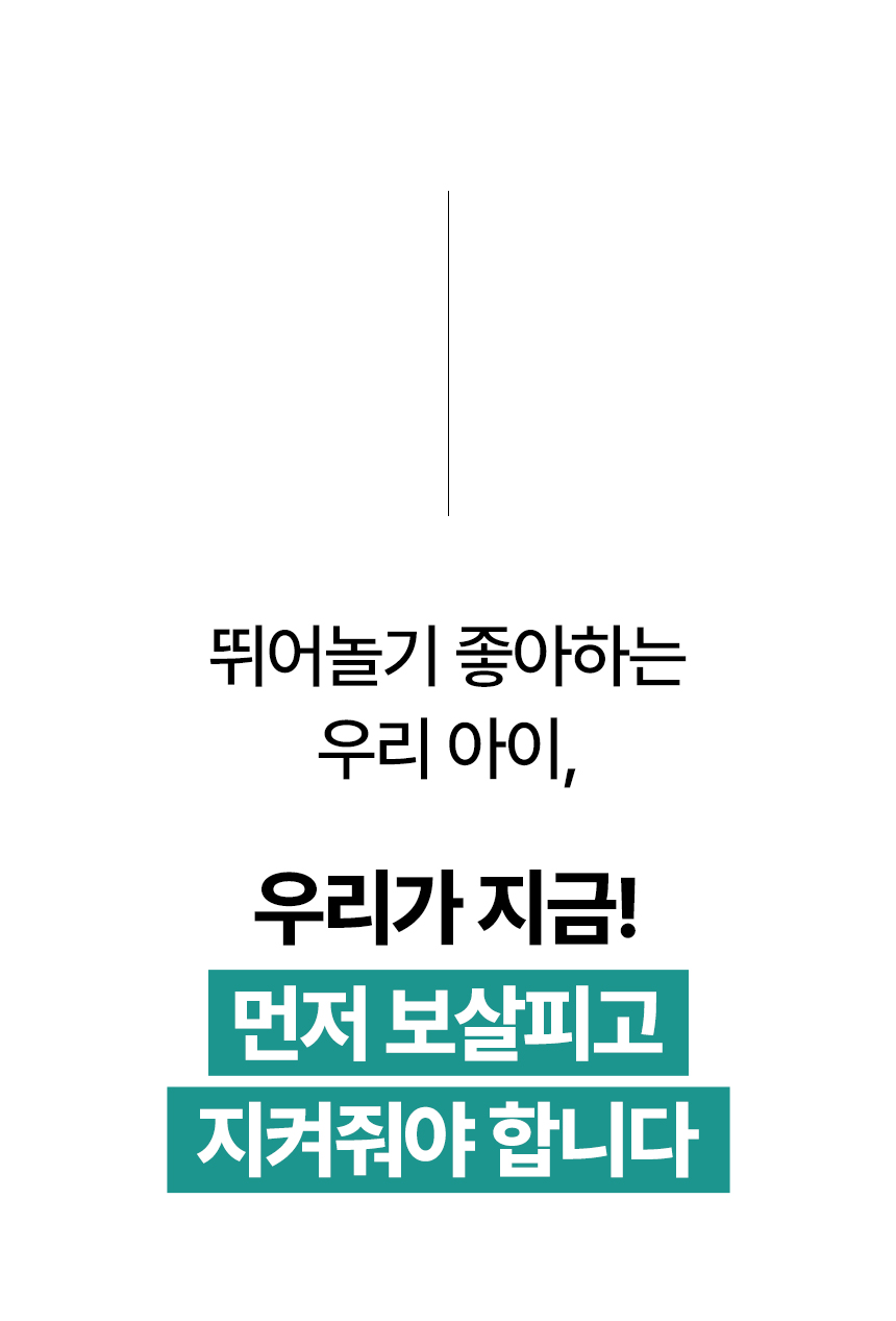 [무료배송] 닥터푸치 독 관절츄 올인원 조인트&웨이트케어 150g(5g*30정) 7번째