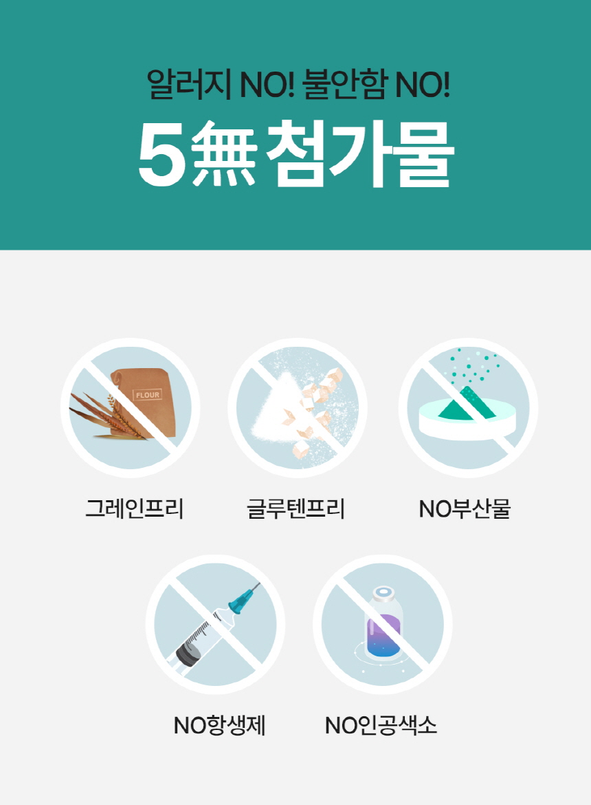 [무료배송] 닥터푸치 독 관절츄 올인원 조인트&웨이트케어 150g(5g*30정) 29번째