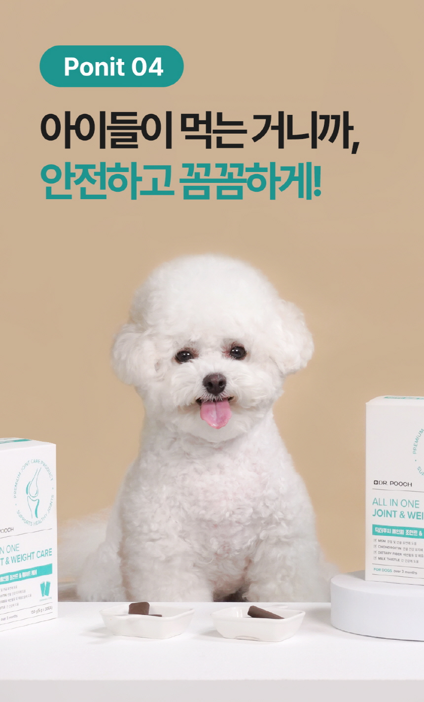 [무료배송] 닥터푸치 독 관절츄 올인원 조인트&웨이트케어 150g(5g*30정) 28번째