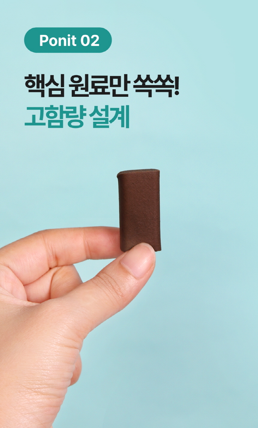 [무료배송] 닥터푸치 독 관절츄 올인원 조인트&웨이트케어 150g(5g*30정) 17번째