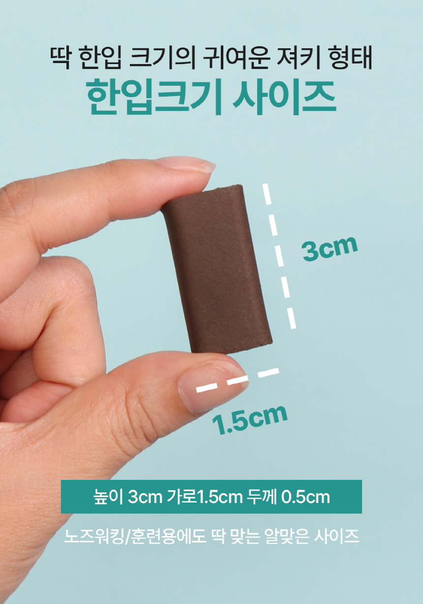 [무료배송] 닥터푸치 독 관절츄 올인원 조인트&웨이트케어 150g(5g*30정) 24번째