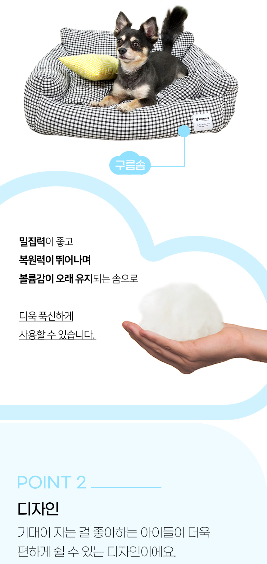 [NEW신상][무료배송] 개과천선 세레니 침대 방석 그레이 8번째