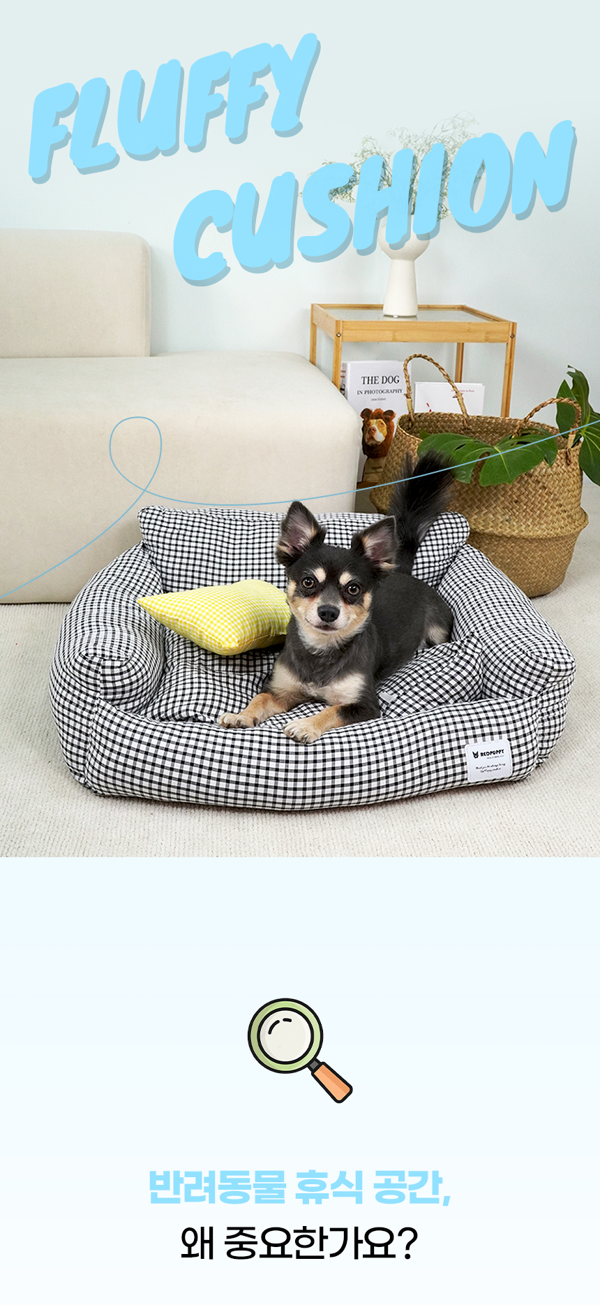 [NEW신상][무료배송] 개과천선 세레니 침대 방석 그레이 1번째