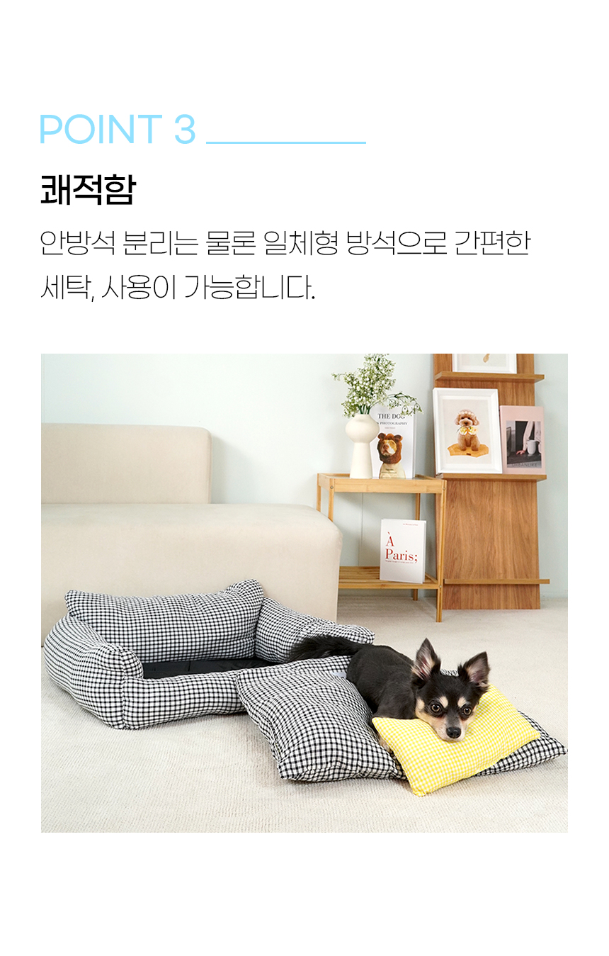 [NEW신상][무료배송] 개과천선 세레니 침대 방석 그레이 10번째