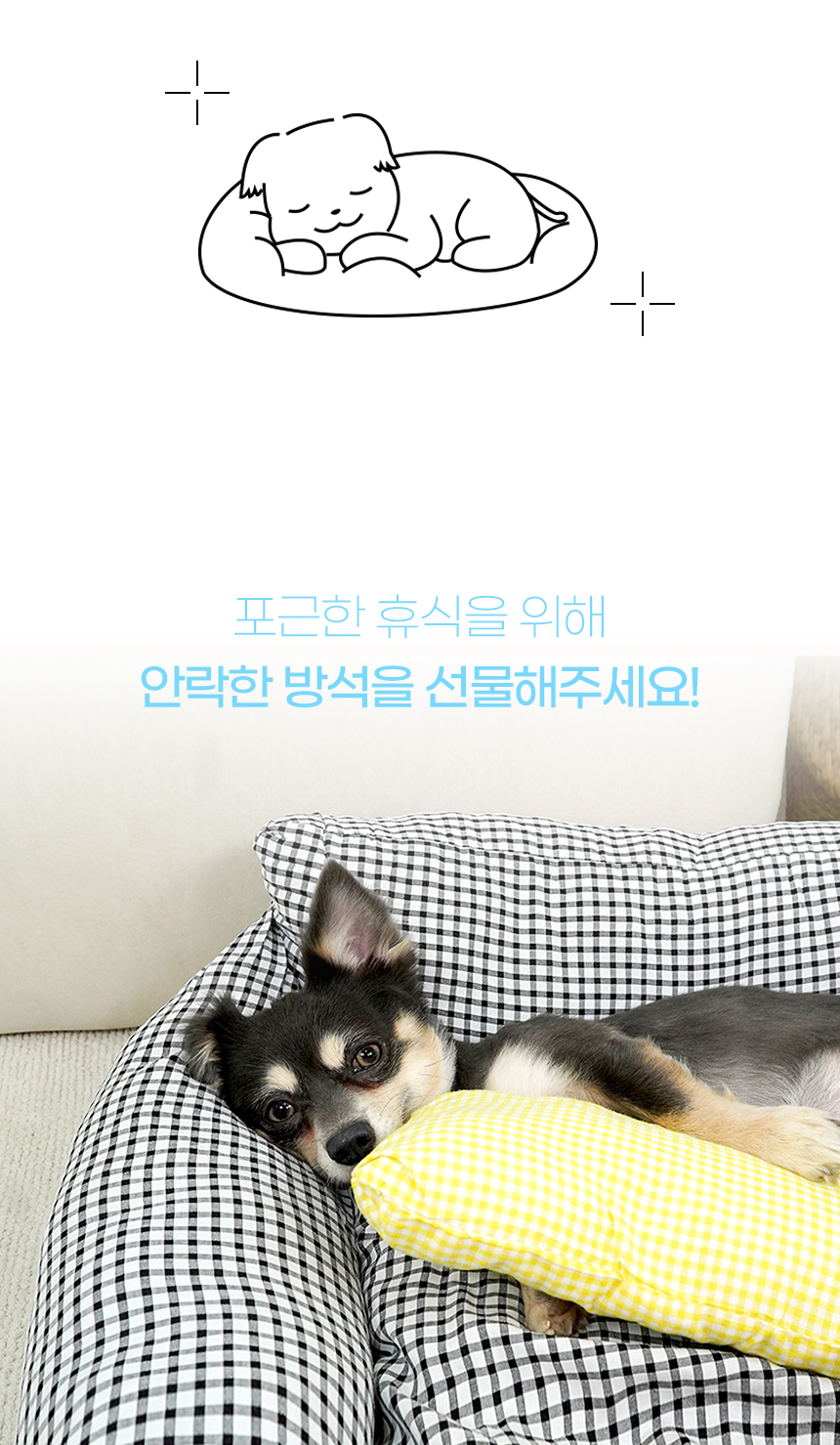 [NEW신상][무료배송] 개과천선 세레니 침대 방석 그레이 3번째