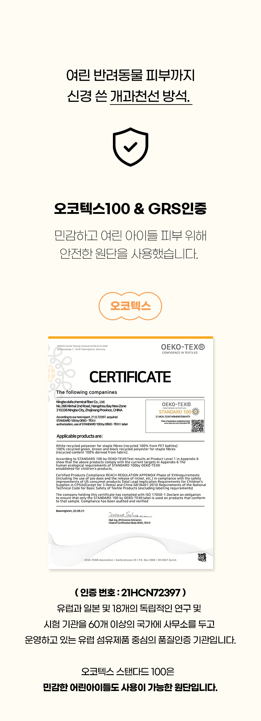 [NEW신상][무료배송] 개과천선 세레니 침대 방석 그레이 5번째