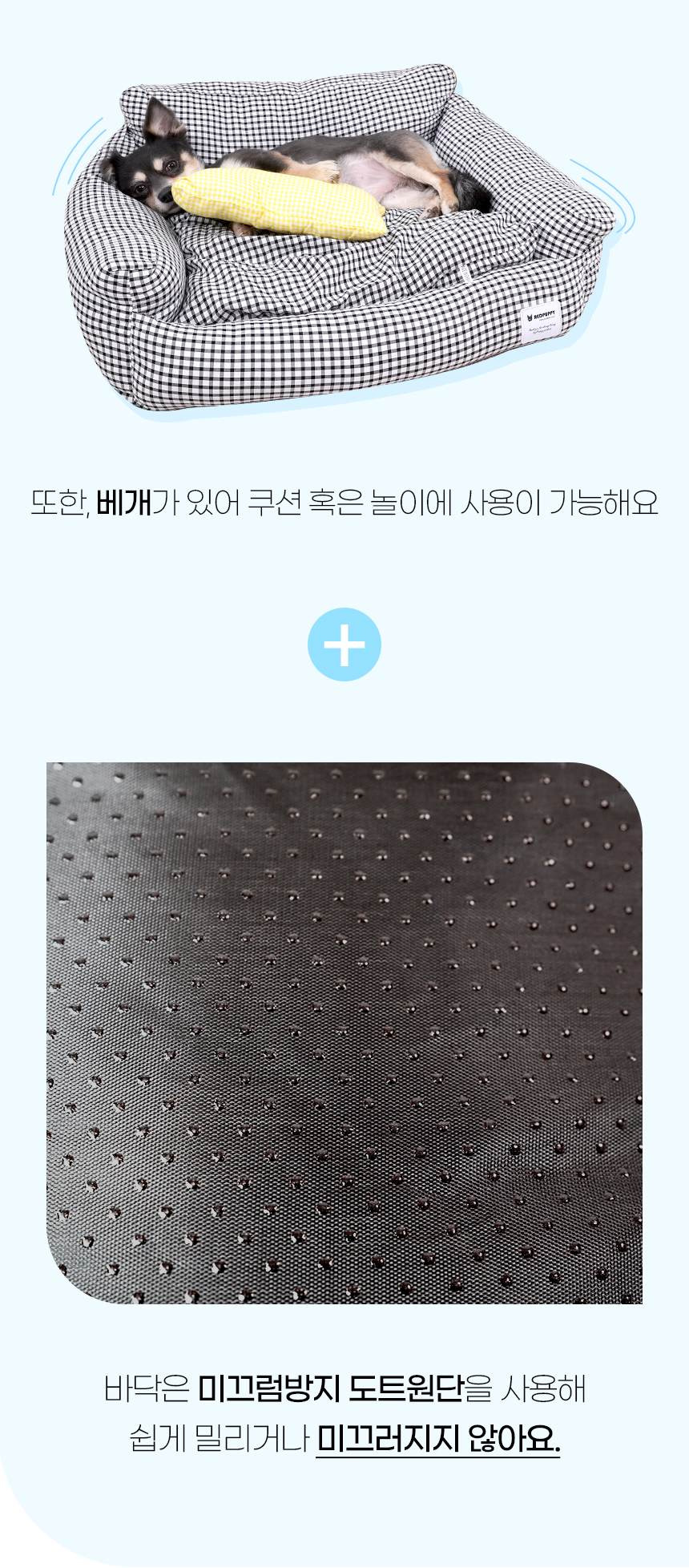 [NEW신상][무료배송] 개과천선 세레니 침대 방석 그레이 9번째