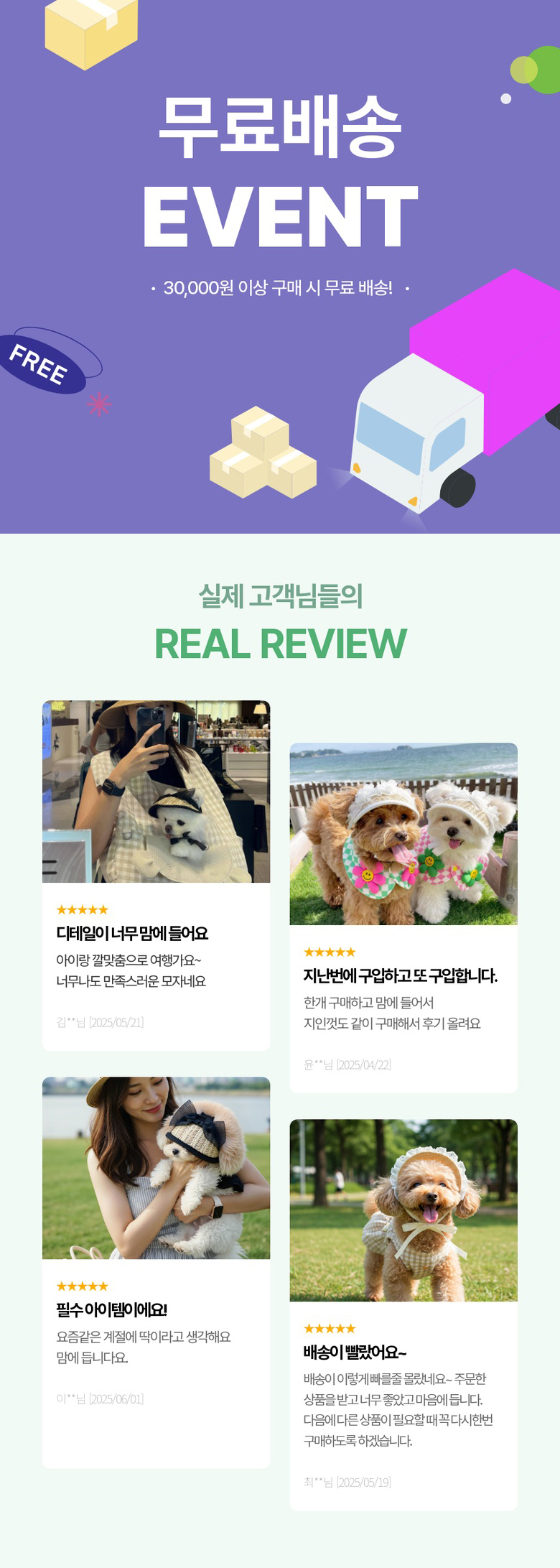 [NEW신상][무료배송] 예보들 댕댕이 썬캡 2종 화이트/블랙 (S-M) 1번째