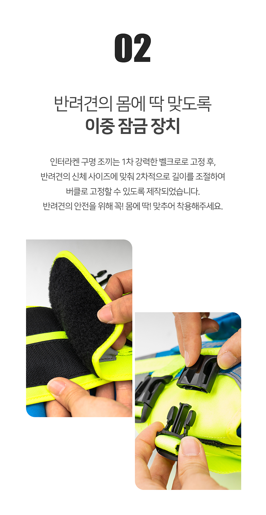 [무료배송] 니즈더펫 인터라켄 라이프 자켓 강아지 구명조끼 XS-2XL 8번째