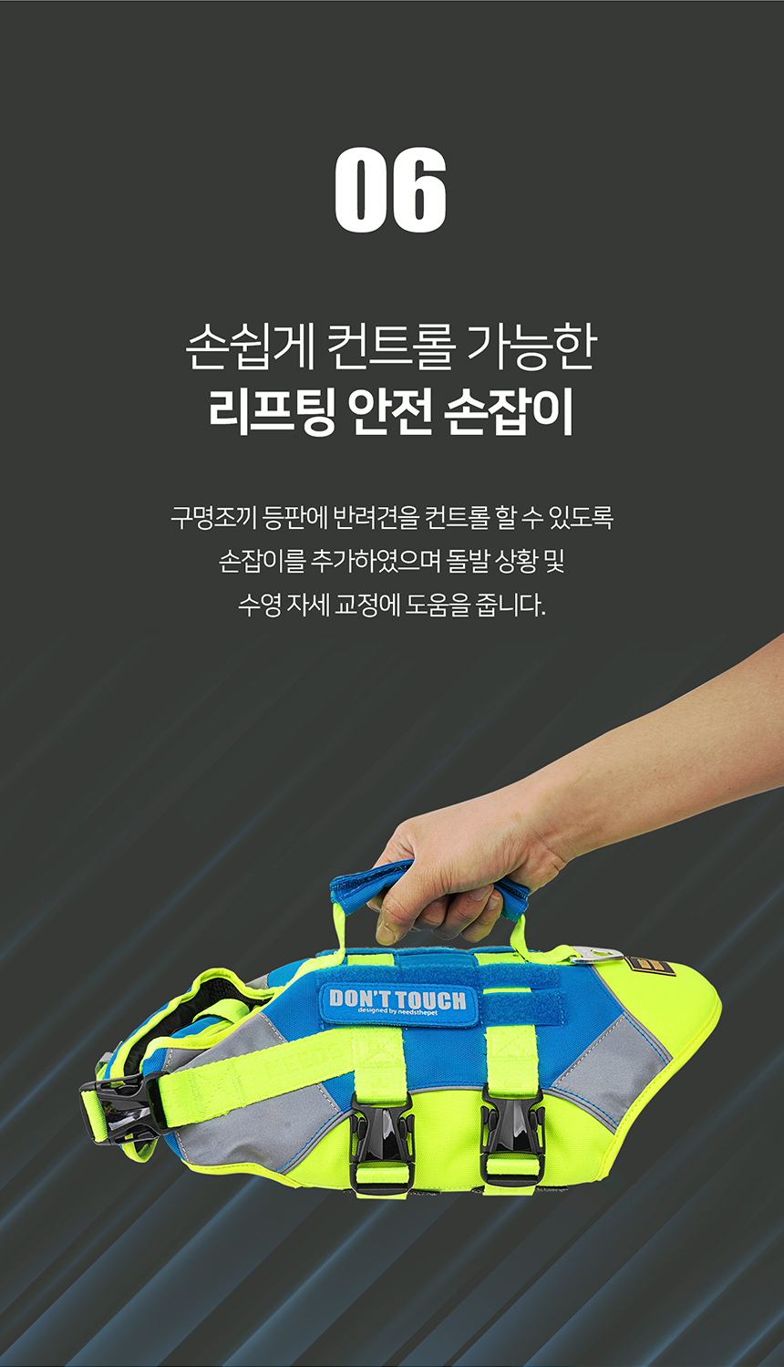 [무료배송] 니즈더펫 인터라켄 라이프 자켓 강아지 구명조끼 XS-2XL 17번째