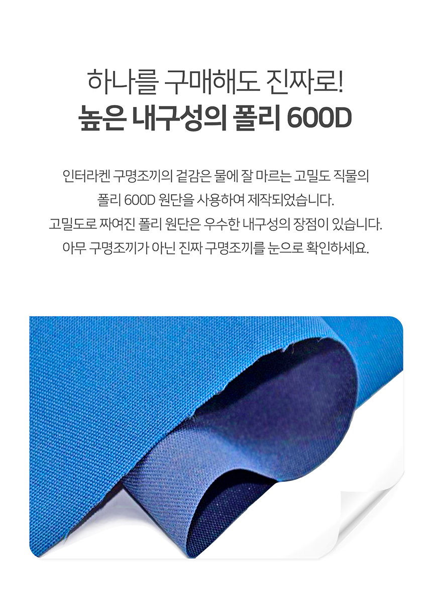 [무료배송] 니즈더펫 인터라켄 라이프 자켓 강아지 구명조끼 XS-2XL 13번째