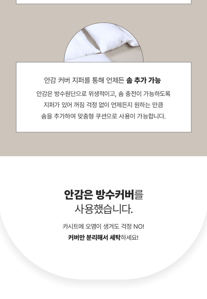 [무료배송] 리토가토 뉴 스마트 반려동물 커버분리형 카시트 핑크 3번째