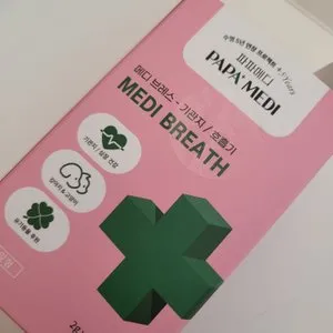 베스트 후기 이미지