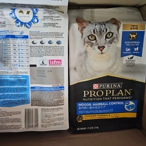[1+1] 퓨리나 캣 프로플랜 실내묘 헤어볼 1.5kg 베스트 후기 이미지