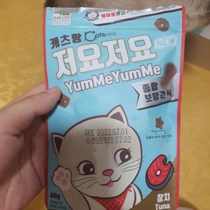 캐츠랑 저요저요 참치 60g 베스트 후기 이미지