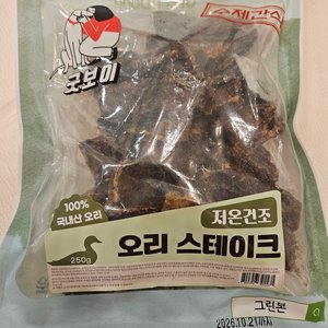 베스트 후기 이미지