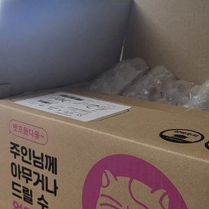 로얄캐닌 독 미디엄 어덜트 4kg 중형견 면역증진 베스트 후기 이미지