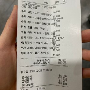 베스트 후기 이미지