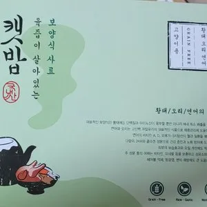 베스트 후기 이미지