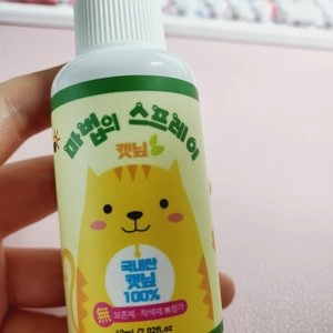 펫모닝 마법의 캣닢 스프레이 60ml (PMC-379) 베스트 후기 이미지