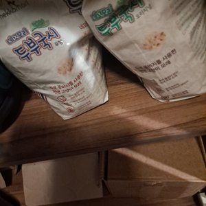 베스트 후기 이미지