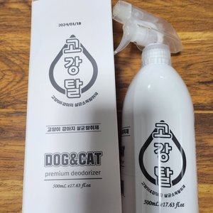 베스트 후기 이미지