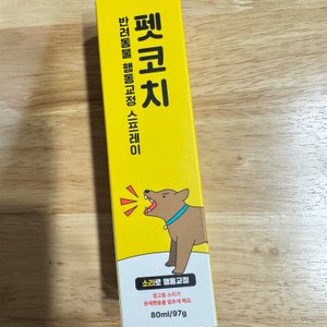 베스트 후기 이미지