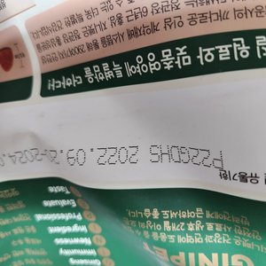 베스트 후기 이미지