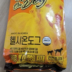 베스트 후기 이미지