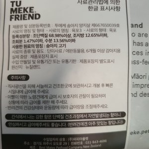 베스트 후기 이미지