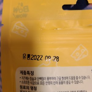 베스트 후기 이미지